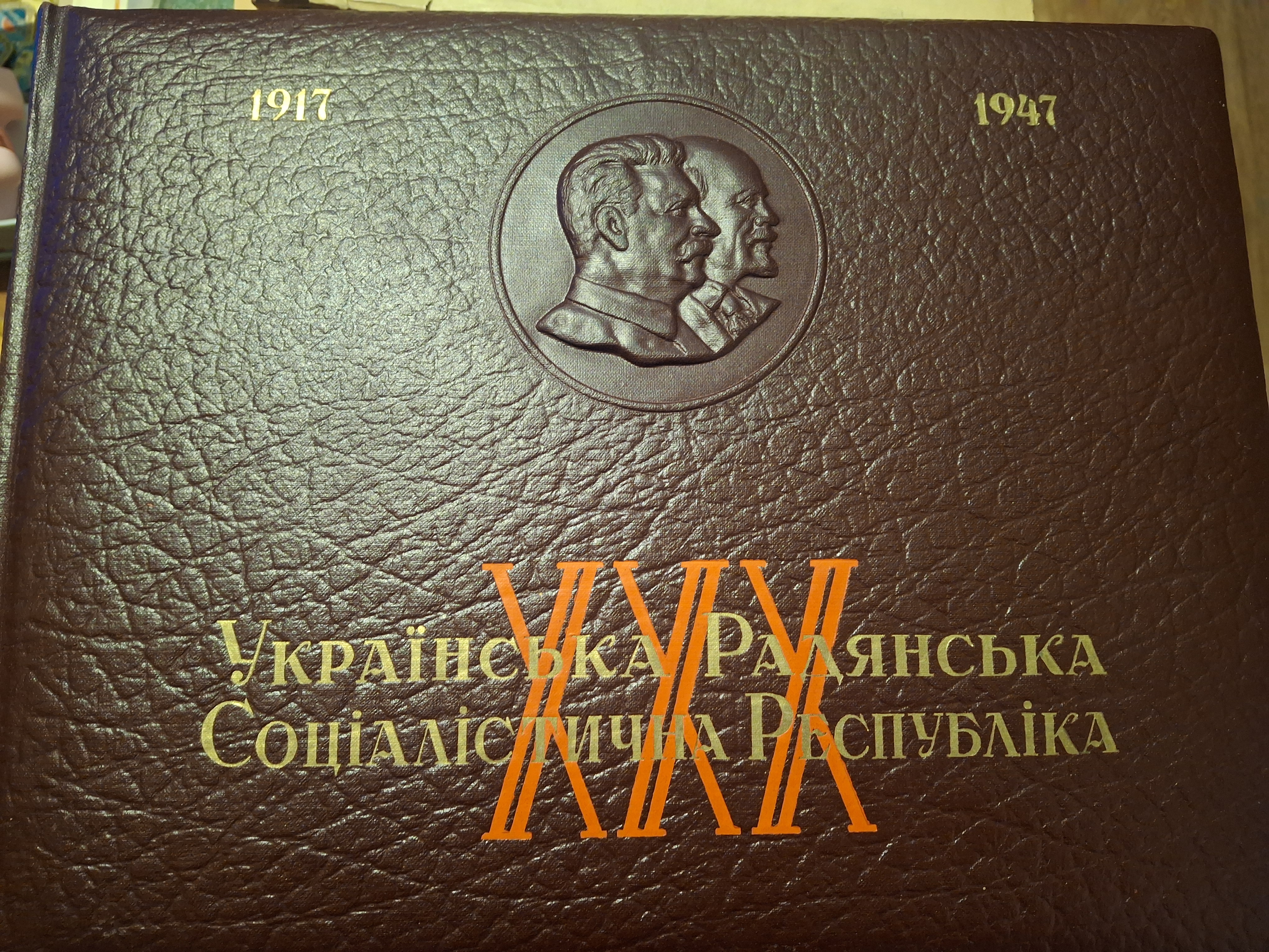 სურათი