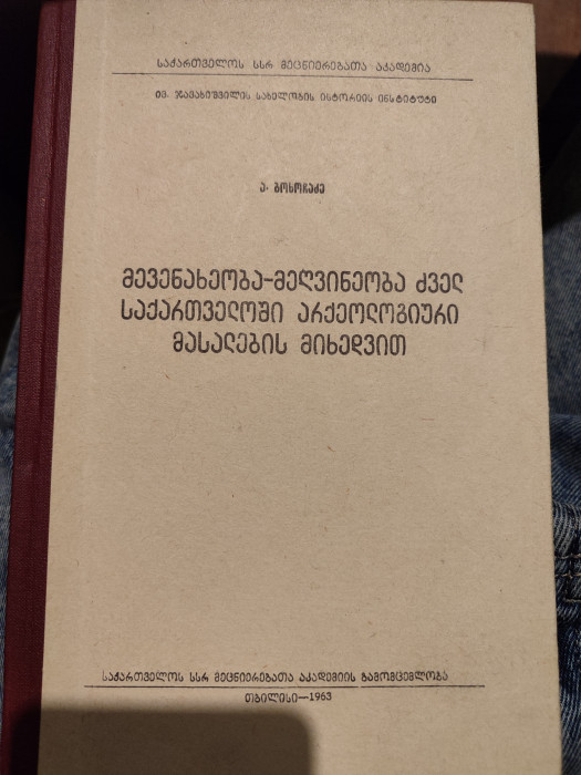 სურათი