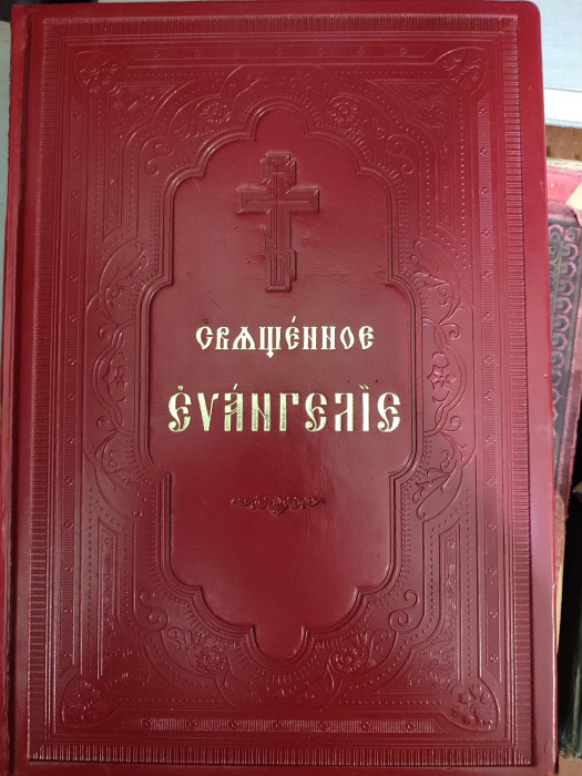 სურათი