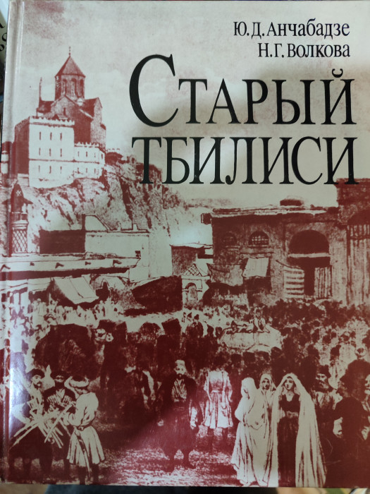 სურათი არ ჩანს