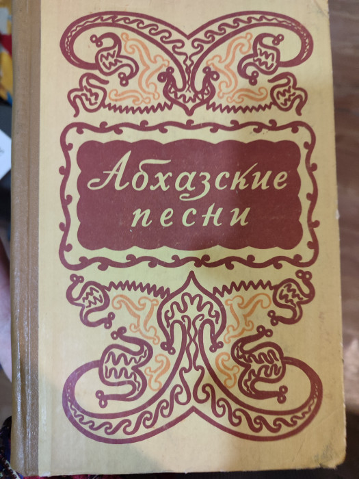 სურათი არ ჩანს