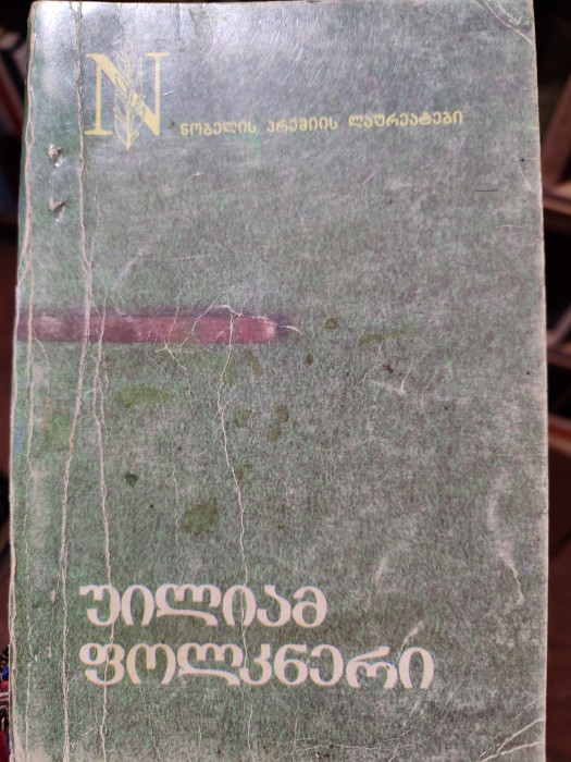 სურათი