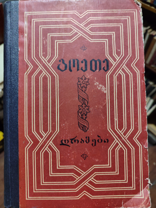 სურათი