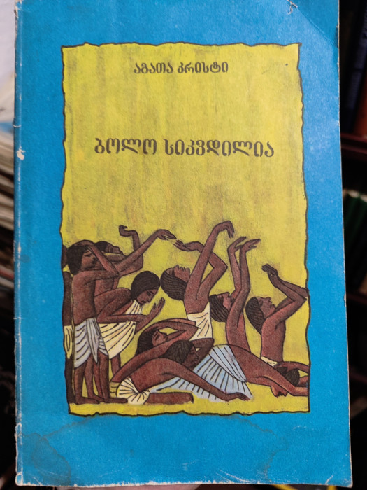 სურათი