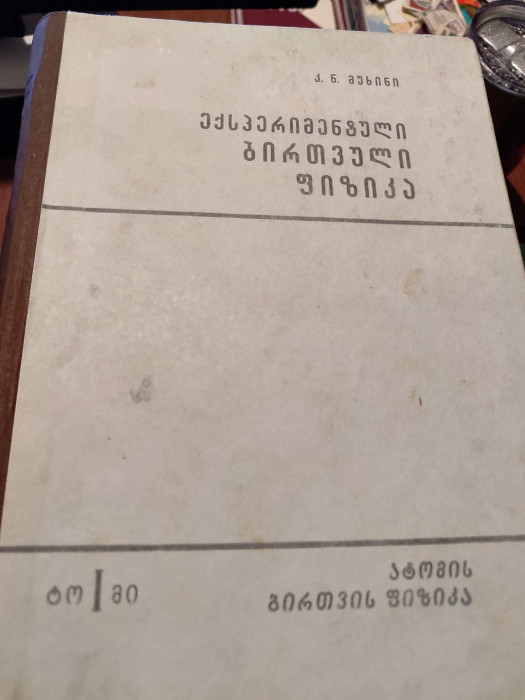 სურათი