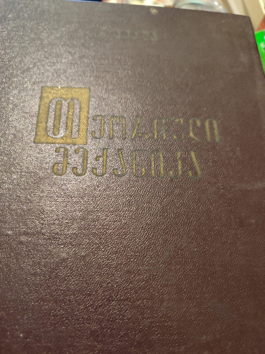 სურათი