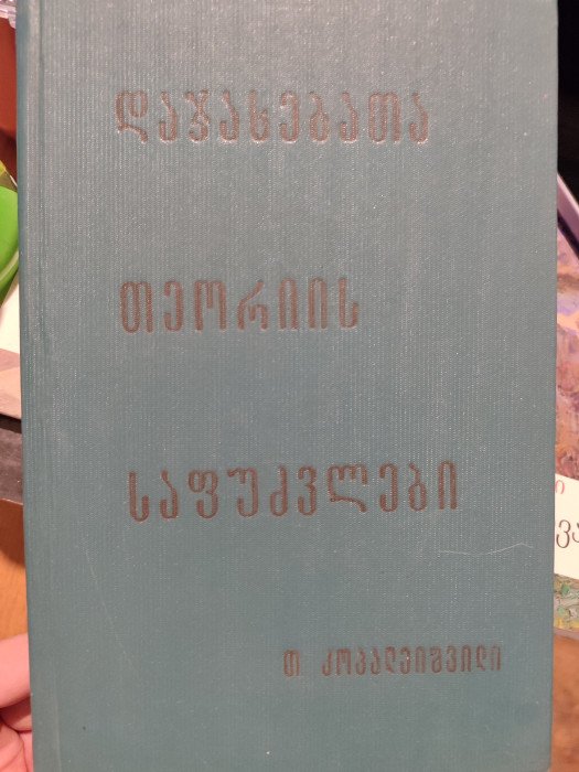 სურათი