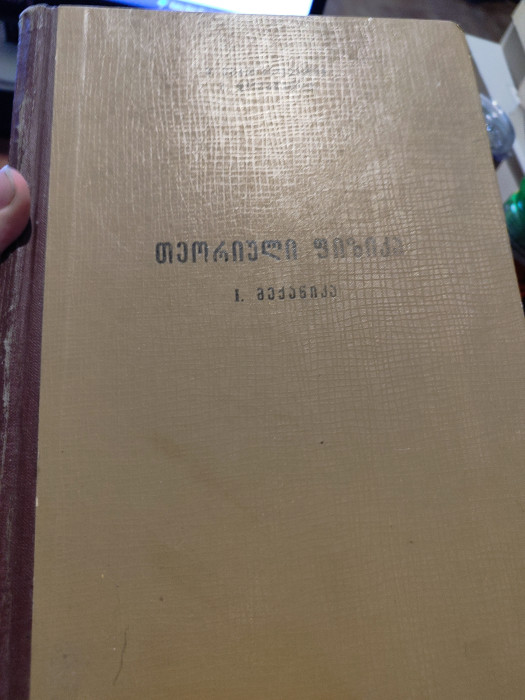 სურათი