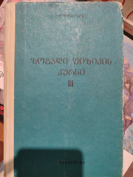 სურათი