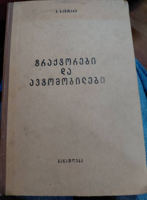 სურათი
