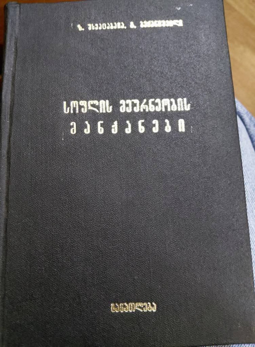 სურათი