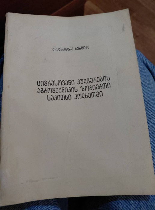 სურათი