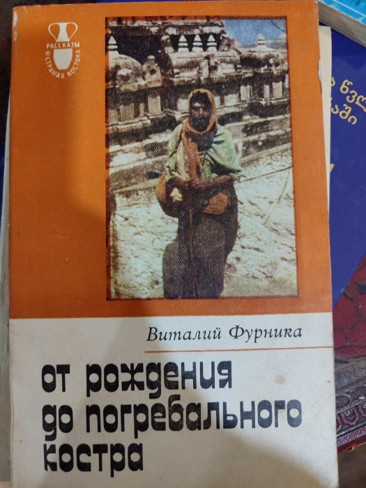 სურათი არ ჩანს