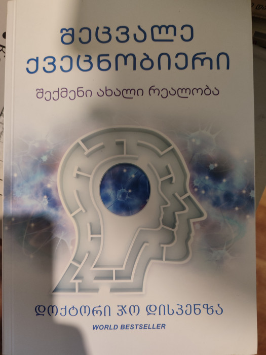 სურათი არ ჩანს