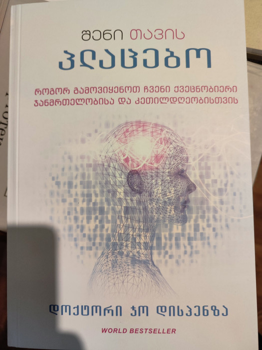 სურათი არ ჩანს