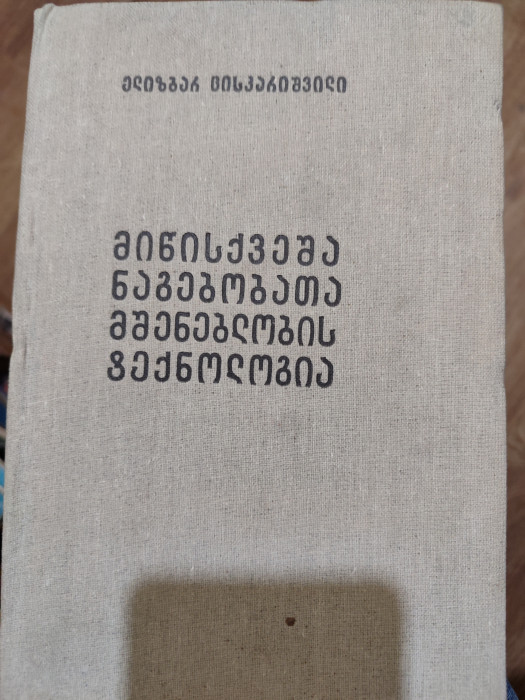 Image not available