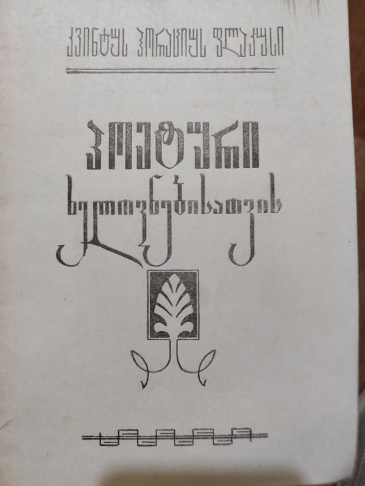 Image not available