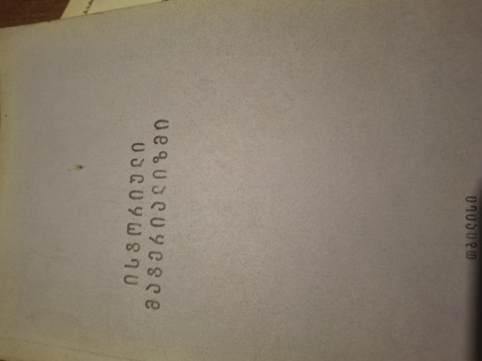 Image not available