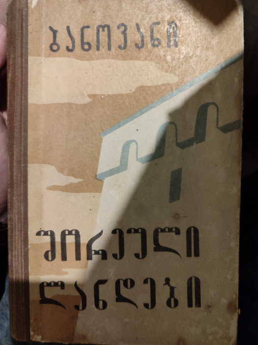 Image not available