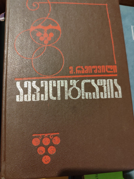 სურათი არ ჩანს
