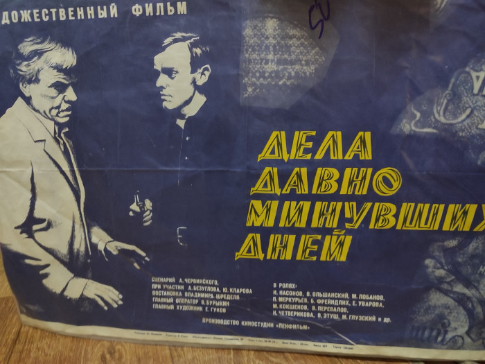 სურათი არ ჩანს