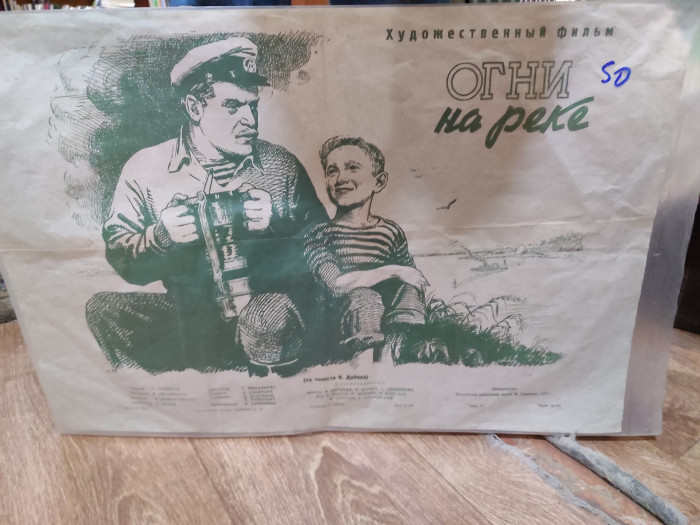სურათი არ ჩანს
