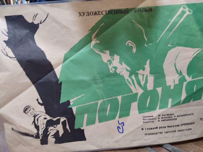 სურათი არ ჩანს