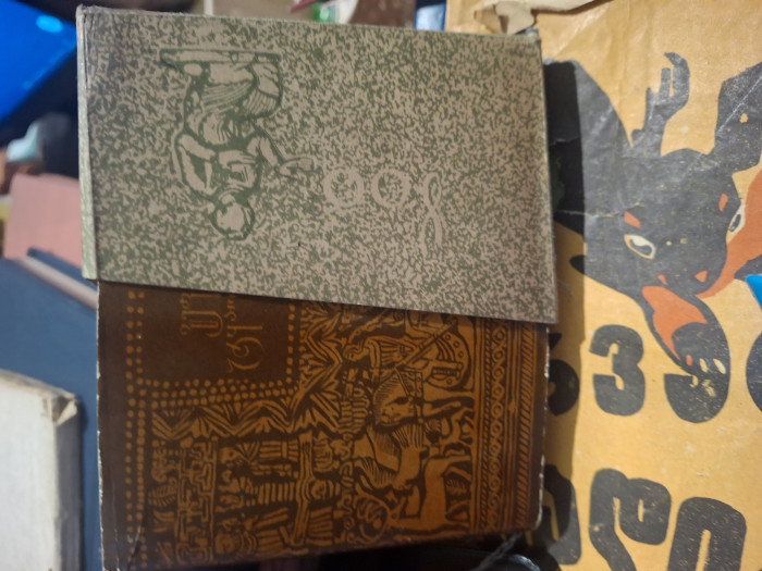 სურათი არ ჩანს