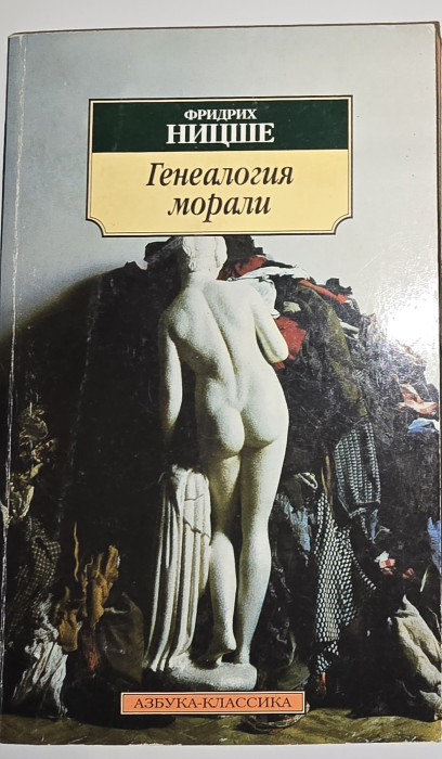 სურათი არ ჩანს