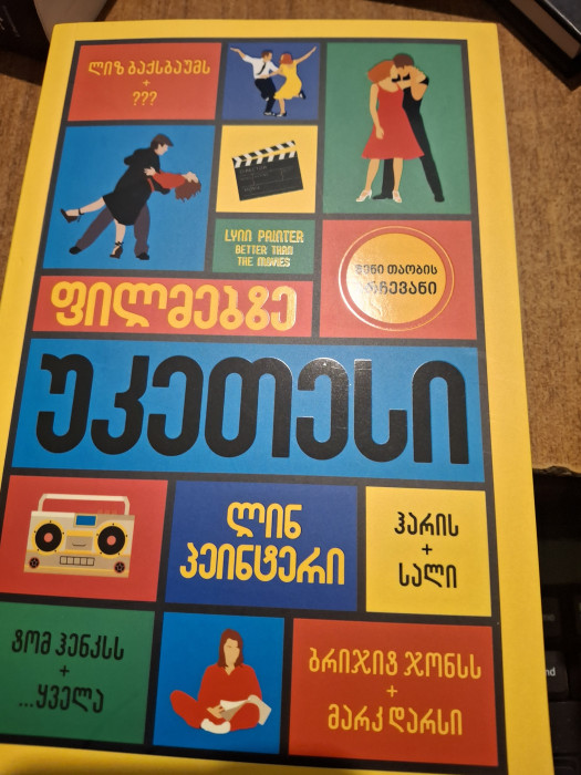 სურათი არ ჩანს