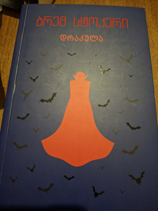 სურათი არ ჩანს