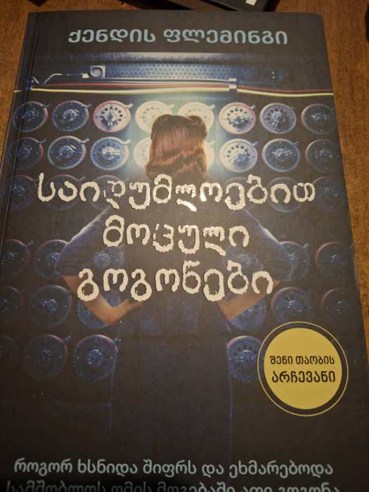 სურათი არ ჩანს