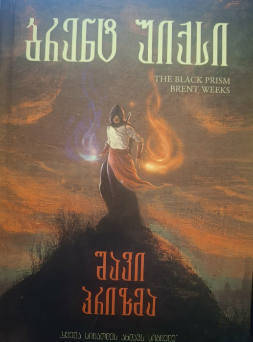 სურათი არ ჩანს