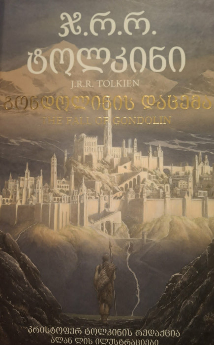 სურათი არ ჩანს