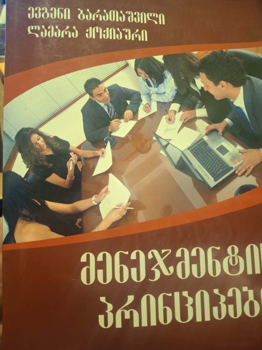 სურათი არ ჩანს