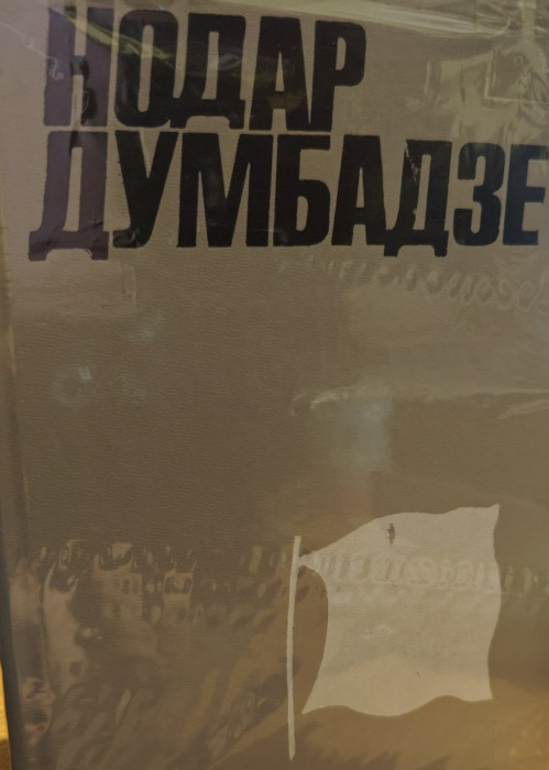 სურათი არ ჩანს