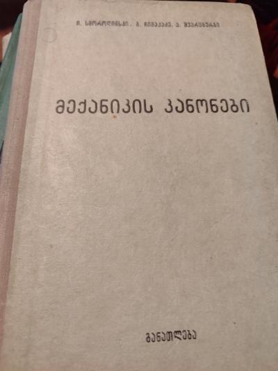 სურათი