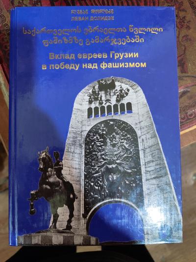 სურათი არ ჩანს