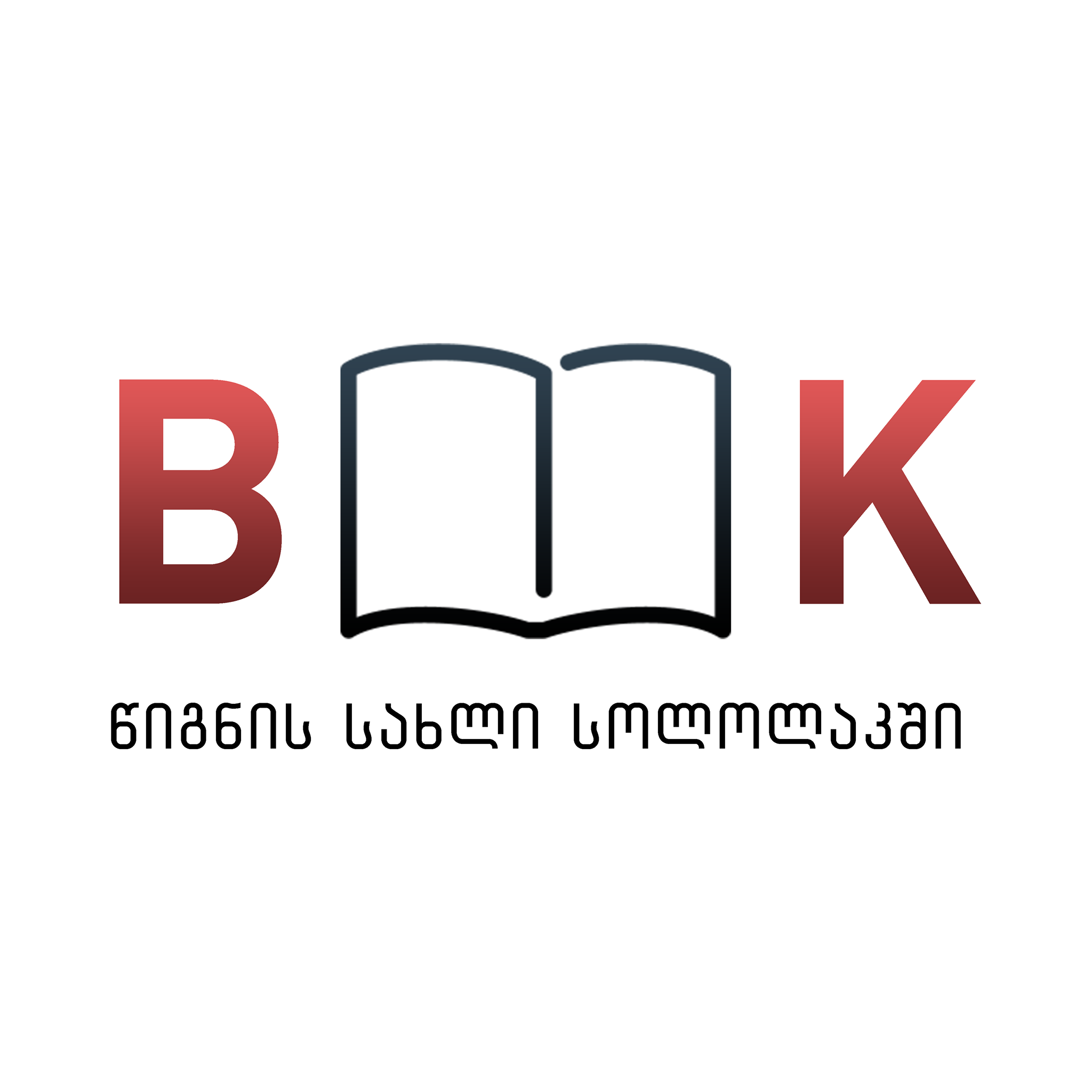 Book House